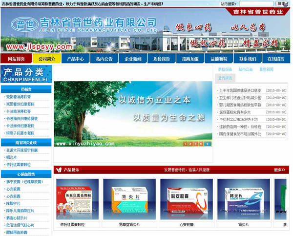 网站建设中个人网站推广的策略技巧有哪些